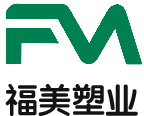 福美