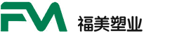 福美